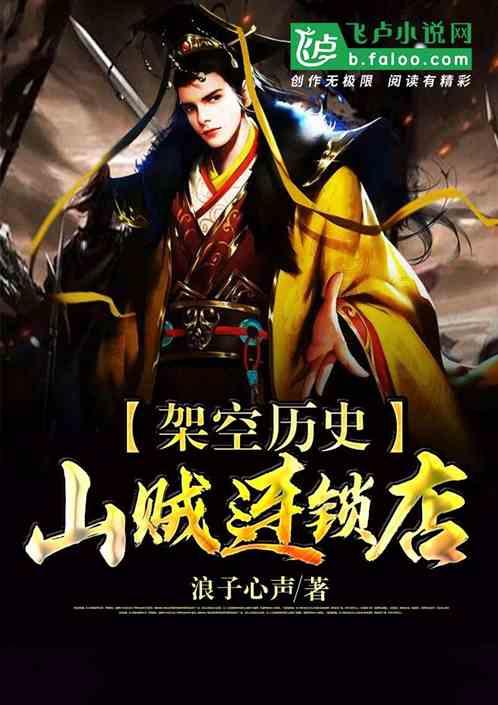 失落的星球3