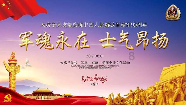 你知道想一个人是什么滋味么游戏画面