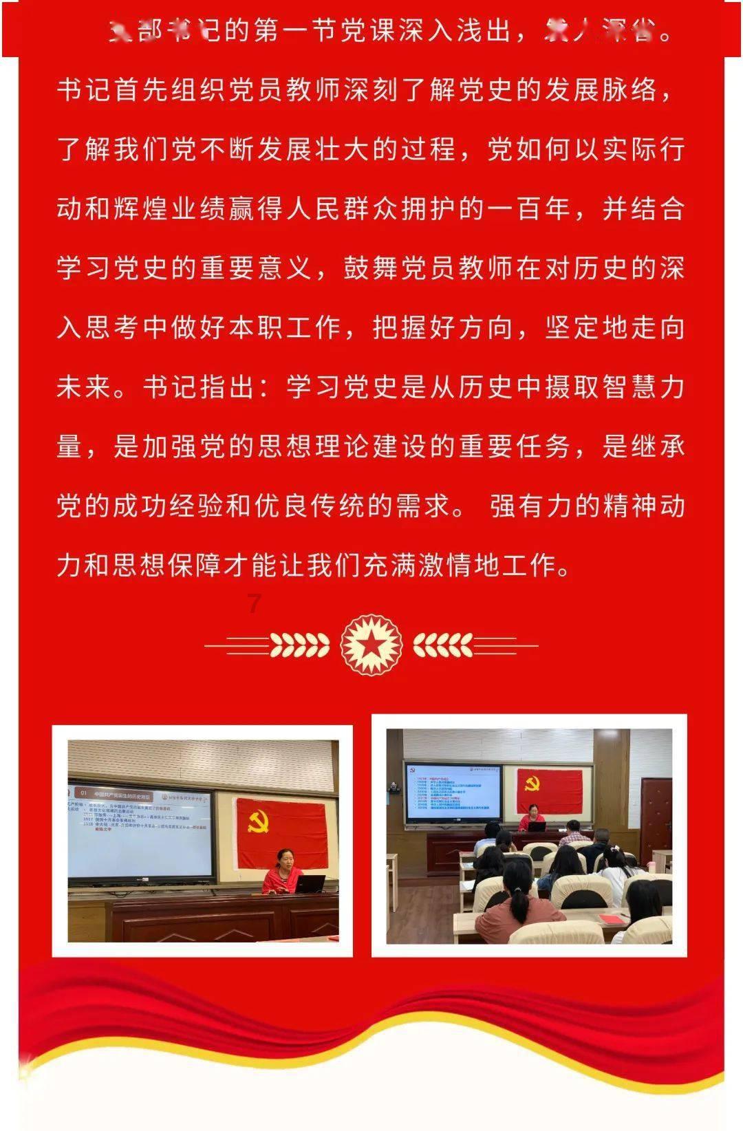大唐游仙记