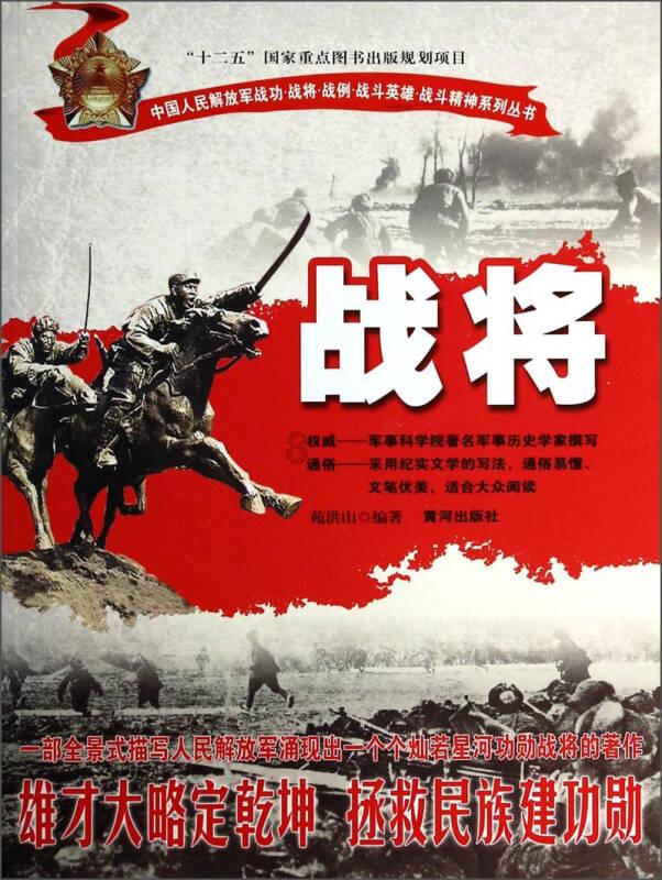 非人学园